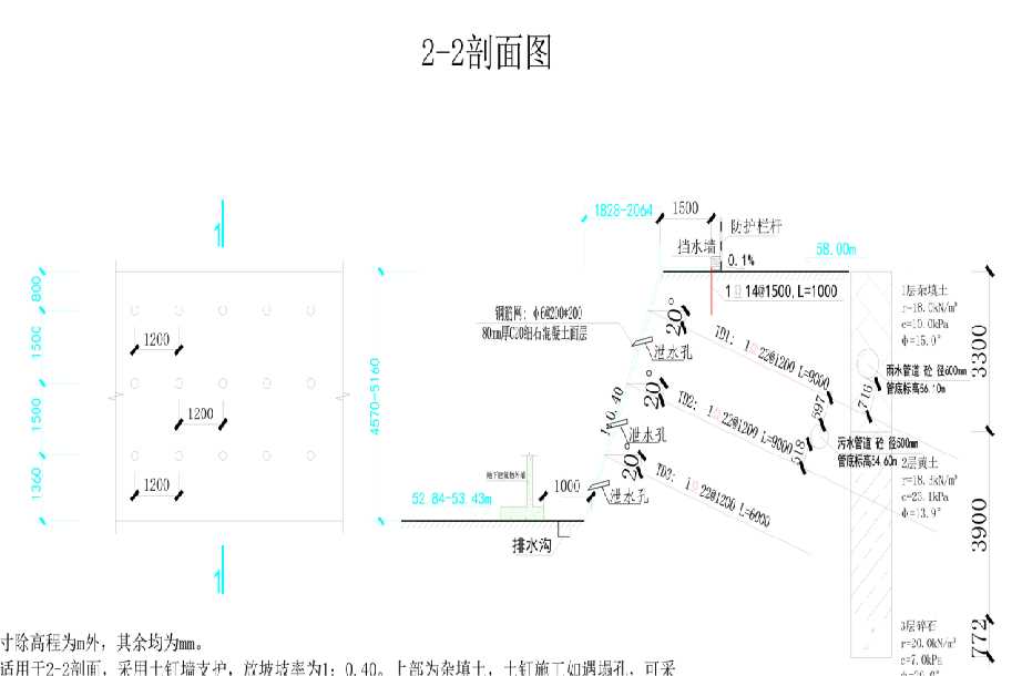 张家口赤城县岩土工程设计
